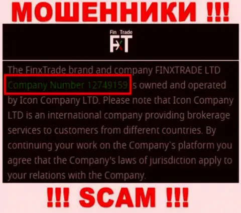 FinxTrade - МОШЕННИКИ !!! Регистрационный номер компании - 12749159