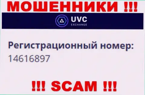 Номер регистрации конторы UVC Exchange - 14616897