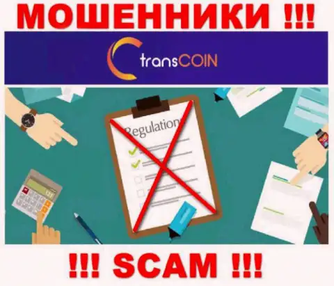 С TransCoin рискованно работать, ведь у компании нет лицензии и регулятора