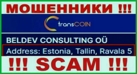 Эстония, Таллин, Равала 5 это официальный адрес TransCoin в офшоре, откуда АФЕРИСТЫ грабят своих клиентов