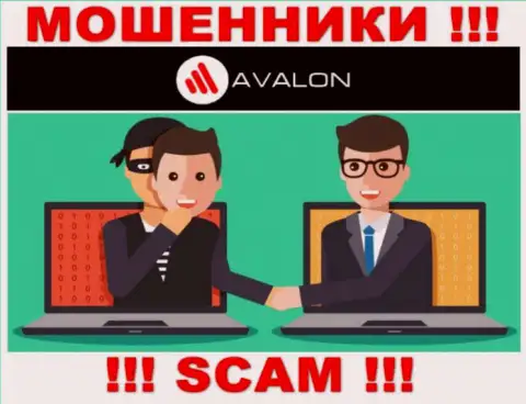 Не вносите больше денежных средств в контору Avalon Sec - уведут и депозит и дополнительные вливания