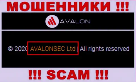 АвалонСек Ком - это КИДАЛЫ, принадлежат они AvalonSec Ltd