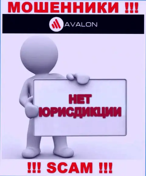 Юрисдикция AvalonSec не предоставлена на сайте компании - это мошенники !!! Будьте крайне бдительны !