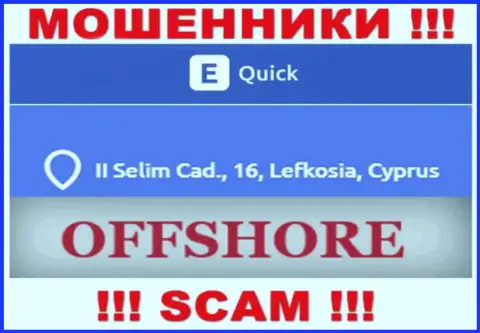 Квик Е Тулс - это ШУЛЕРАQuickEToolsСпрятались в оффшорной зоне по адресу II Selim Cad., 16, Lefkosia, Cyprus
