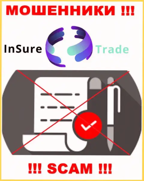 Верить Insure Trade опасно !!! На своем интернет-сервисе не предоставляют номер лицензии