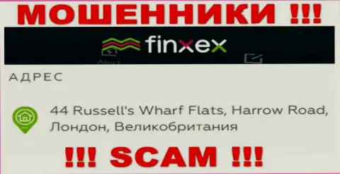 Finxex - это МОШЕННИКИ !!! Скрываются в оффшорной зоне по адресу - 44 Russell's Wharf Flats, Harrow Road, London, UK