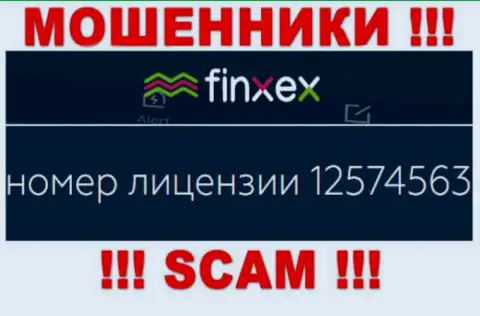 Finxex скрывают свою жульническую сущность, показывая на своем web-сайте номер лицензии