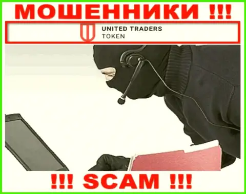 Отнеситесь с осторожностью к телефонному звонку от United Traders Token - Вас намереваются оставить без денег