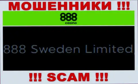 Информация об юридическом лице мошенников 888 Sweden Limited