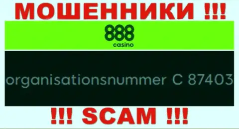 Регистрационный номер организации 888 Casino, в которую кровно нажитые советуем не перечислять: C 87403