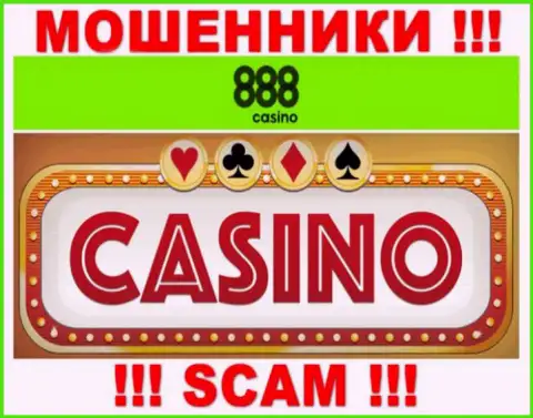 Casino - направление деятельности интернет-аферистов 888Casino