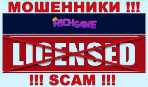 Работа RichGame нелегальная, т.к. указанной компании не выдали лицензию
