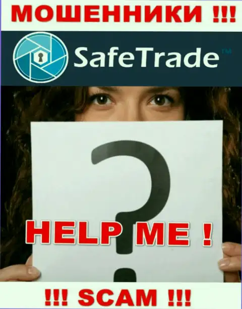 ВОРЫ Safe Trade уже добрались и до Ваших кровных ? Не опускайте руки, сражайтесь