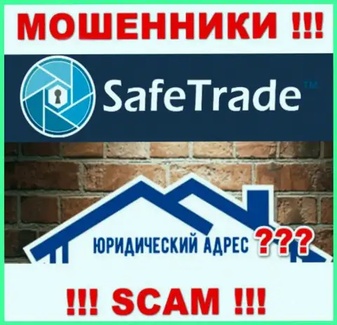 На сайте Safe Trade кидалы не представили юридический адрес регистрации организации