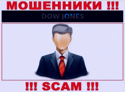 Организация Dow Jones Market скрывает свое руководство - МОШЕННИКИ !