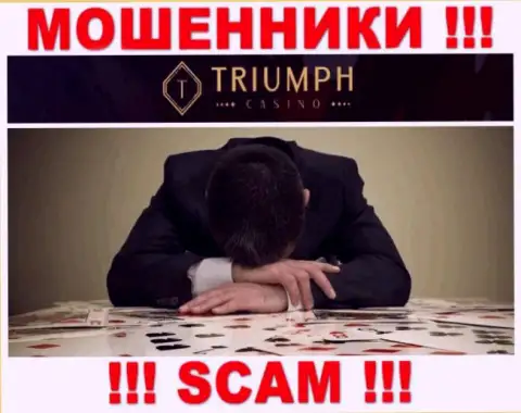 Если вдруг Вы оказались пострадавшим от незаконных уловок Triumph Casino, сражайтесь за собственные финансовые вложения, а мы поможем