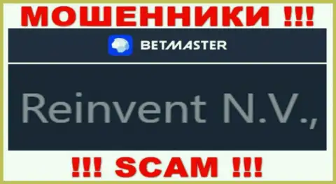 Инфа про юр лицо internet-мошенников BetMaster Com - Реинвент Лтд, не спасет Вас от их загребущих рук
