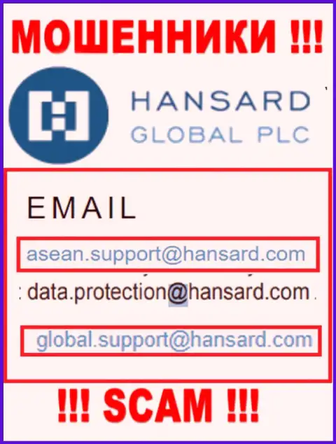 Е-мейл интернет-аферистов Хансард Ком - сведения с информационного сервиса организации