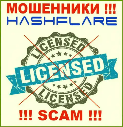HashFlare - это очередные МОШЕННИКИ !!! У этой организации отсутствует лицензия на ее деятельность