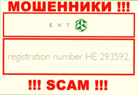 Номер регистрации Экзанте - HE 293592 от потери денежных средств не сбережет