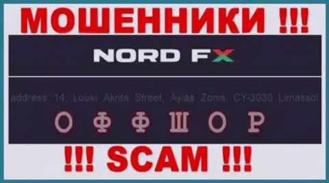 Офшорное расположение NordFX Com по адресу 14, Louki Akrita Street, Ayias Zonis, CY-3030 Limassol позволяет им безнаказанно обманывать