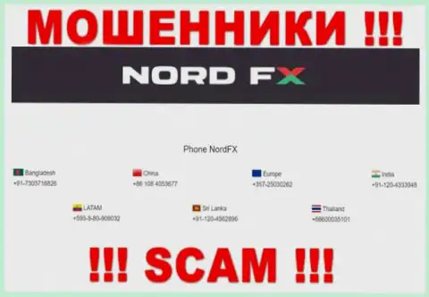 Не берите трубку, когда звонят неизвестные, это могут оказаться мошенники из Nord FX