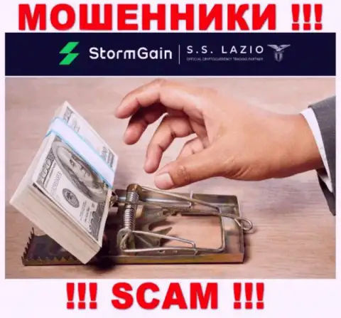 StormGain Com лохотронят, советуя вложить дополнительные денежные средства для срочной сделки