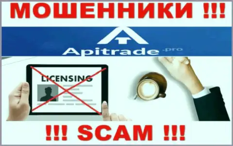 Если свяжетесь с конторой ApiTrade - лишитесь вложенных средств !!! У данных internet-мошенников нет ЛИЦЕНЗИИ !!!