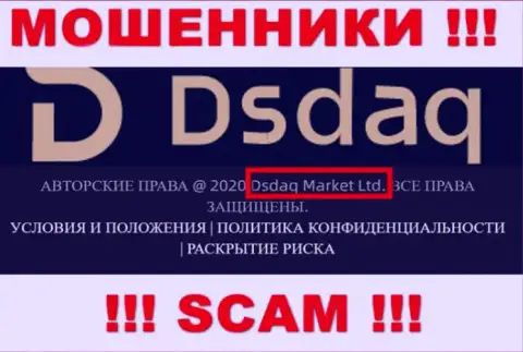 На интернет-сервисе Dsdaq сказано, что Дсдак Маркет Лтд - это их юридическое лицо, но это не значит, что они добропорядочны