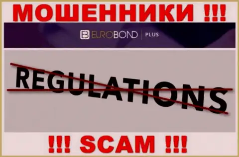 Регулятора у организации Евро БондПлюс НЕТ ! Не стоит доверять данным мошенникам денежные активы !!!