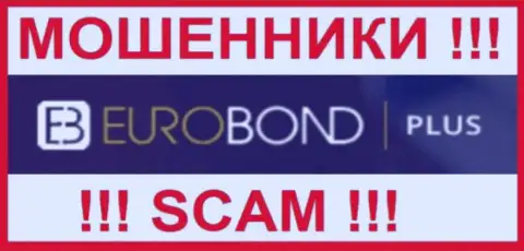 EuroBond Plus - это SCAM !!! ЕЩЕ ОДИН МОШЕННИК !!!