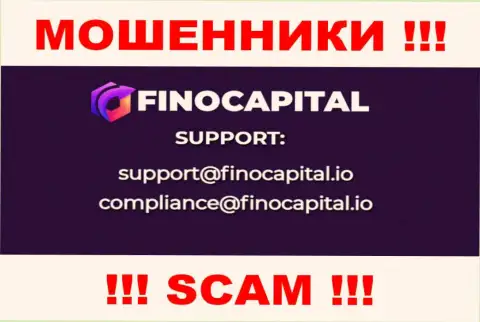 Не пишите на e-mail FinoCapital Io - это интернет-аферисты, которые сливают средства клиентов