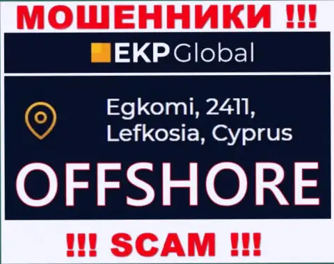 У себя на сайте EKPGlobal указали, что зарегистрированы они на территории - Cyprus