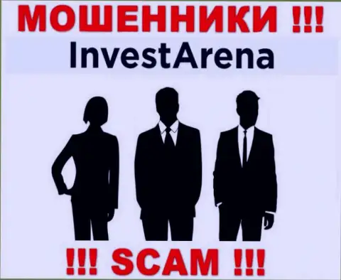 Не связывайтесь с интернет-мошенниками InvestArena Com - нет инфы о их прямых руководителях