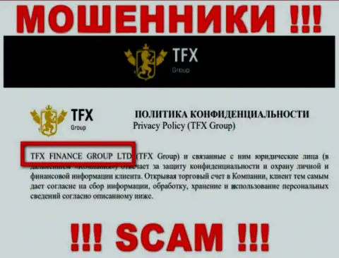 TFX Group - это ВОРЮГИ !!! ТФХ Финанс Груп Лтд - это контора, которая владеет указанным лохотроном