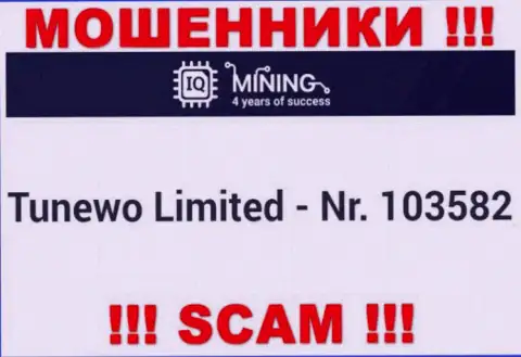 Не взаимодействуйте с компанией IQ Mining, регистрационный номер (103582) не повод отправлять кровно нажитые