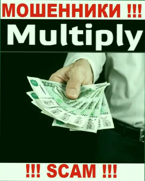 Мошенники Multiply Company влезают в доверие к малоопытным игрокам и пытаются раскрутить их на дополнительные какие-то финансовые вложения