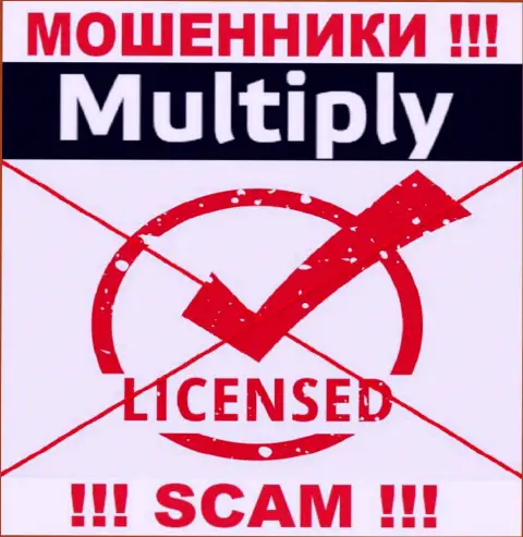 На интернет-сервисе конторы Мультипли не предложена инфа об наличии лицензии, видимо ее НЕТ