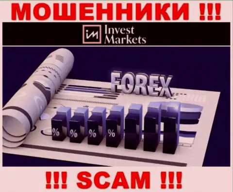 Вид деятельности internet жуликов InvestMarkets Com - это Форекс, однако знайте это разводняк !!!