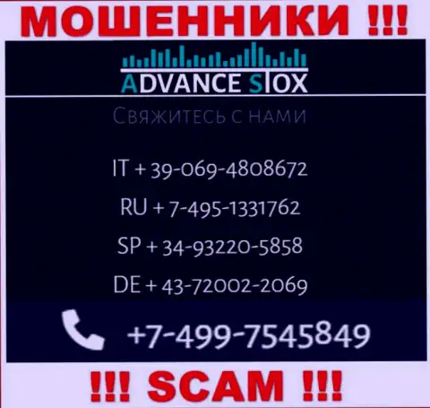Вас с легкостью могут развести мошенники из AdvanceStox, будьте крайне осторожны звонят с различных номеров
