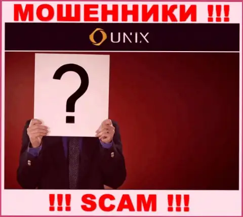 Контора Unix Finance скрывает своих руководителей - АФЕРИСТЫ !
