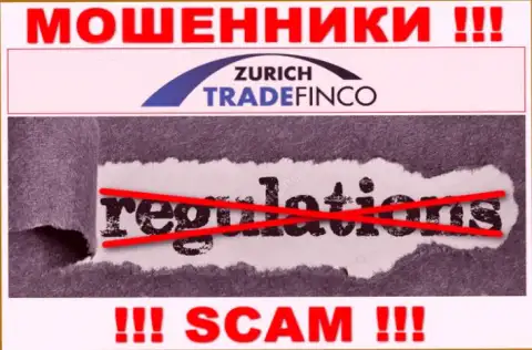 НЕ СТОИТ взаимодействовать с ZurichTradeFinco, которые, как оказалось, не имеют ни лицензии, ни регулятора