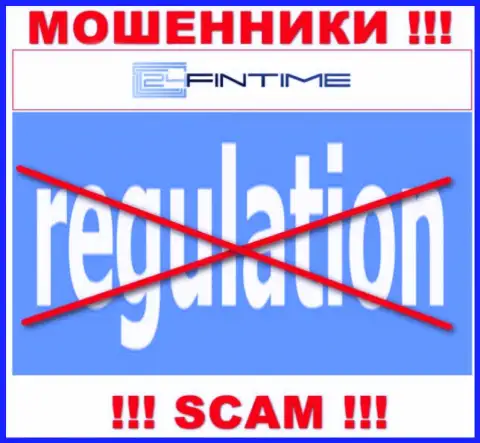 Регулятора у организации 24 ФинТайм нет ! Не стоит доверять указанным internet мошенникам финансовые средства !!!
