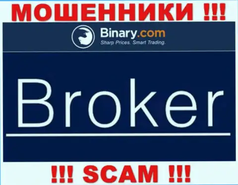 Binary разводят лохов, предоставляя неправомерные услуги в сфере Broker