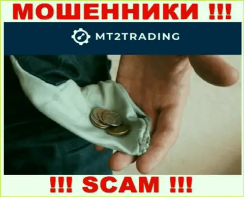 Даже и не надейтесь забрать свой доход и вклады из дилинговой организации MT2 Trading, поскольку они аферисты