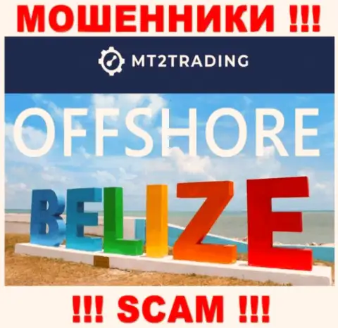 Belize - вот здесь юридически зарегистрирована незаконно действующая организация MT 2 Trading