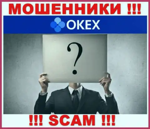 Кто конкретно управляет интернет-мошенниками O KEx неясно