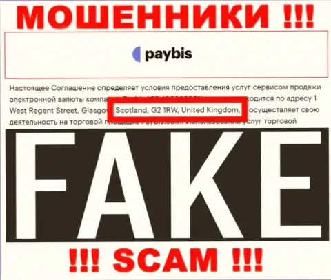 Не поведитесь на информацию об юрисдикции PayBis Com - она фейковая