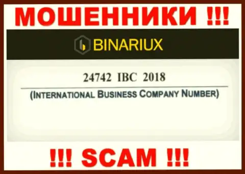 Бинариукс как оказалось имеют номер регистрации - 24742 IBC 2018