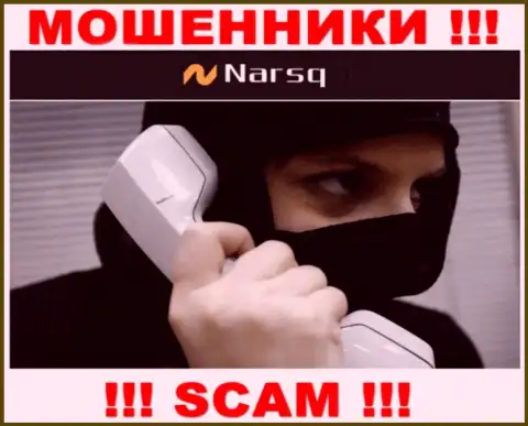 Осторожно, звонят internet мошенники из Нарскью Ком